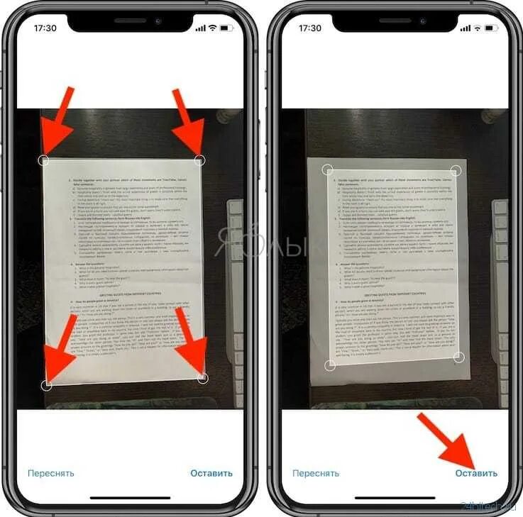 Сканер документов в айфоне. Сканирование документов с айфона. Сканировать документ на айфон. Встроенный сканер на айфон. Как отсканировать на айфоне 13
