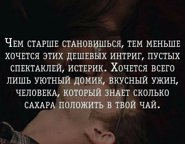 Цитаты про мерзких и подлых людей. Высказывания о подлых людях. Мерзкие люди цитаты. Подлые люди цитаты. Цитаты про подлость и предательство.