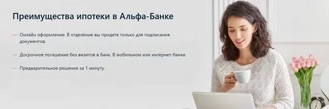 Рефинансирование кредита в мтс банке