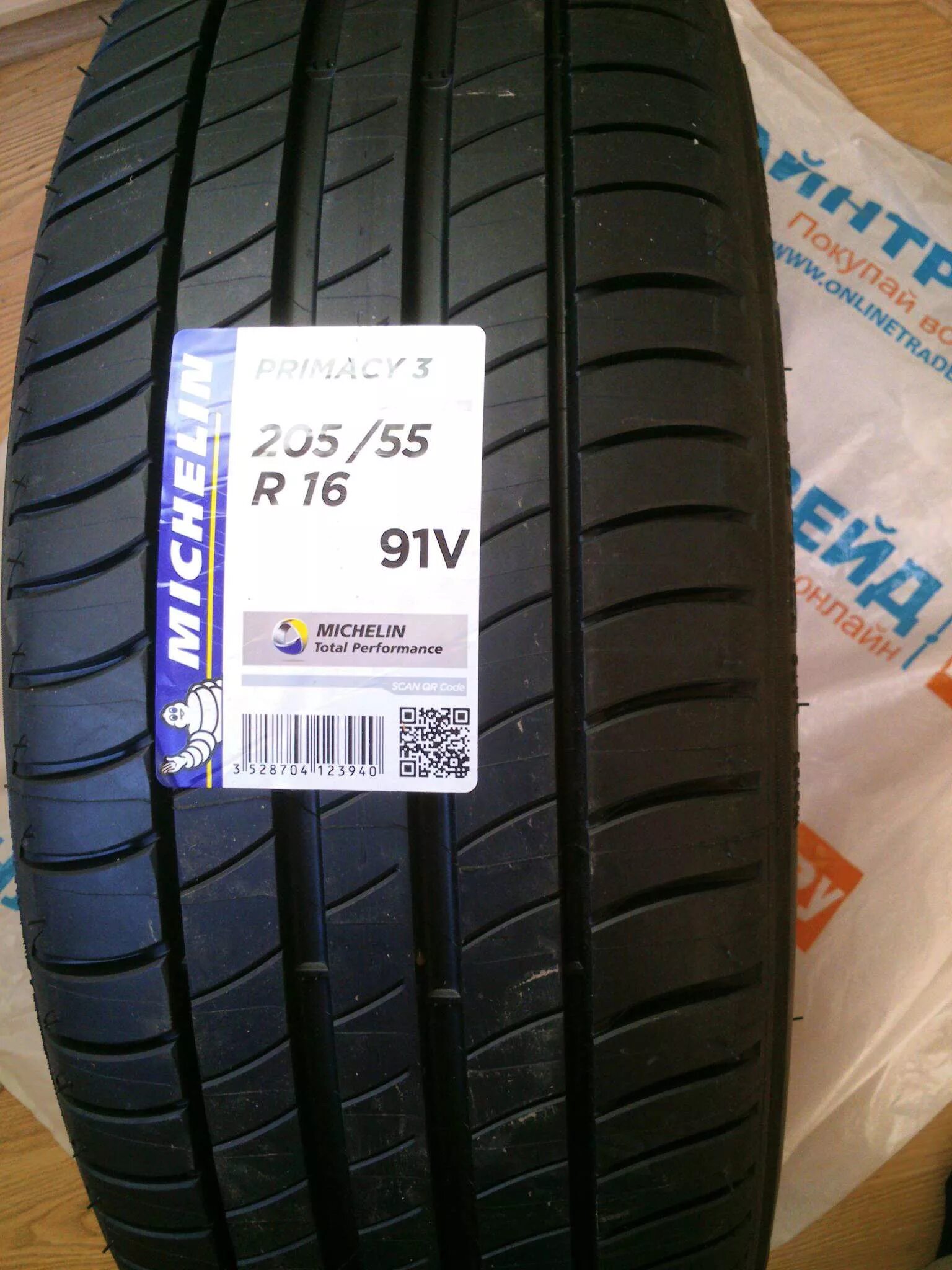 Мишлен примаси 205 55 16. Michelin primacy 3 20555 r16 91v. primacy 3 michelin primacy. michelin primacy 3 2155516. michelin primacy 20555 r16.