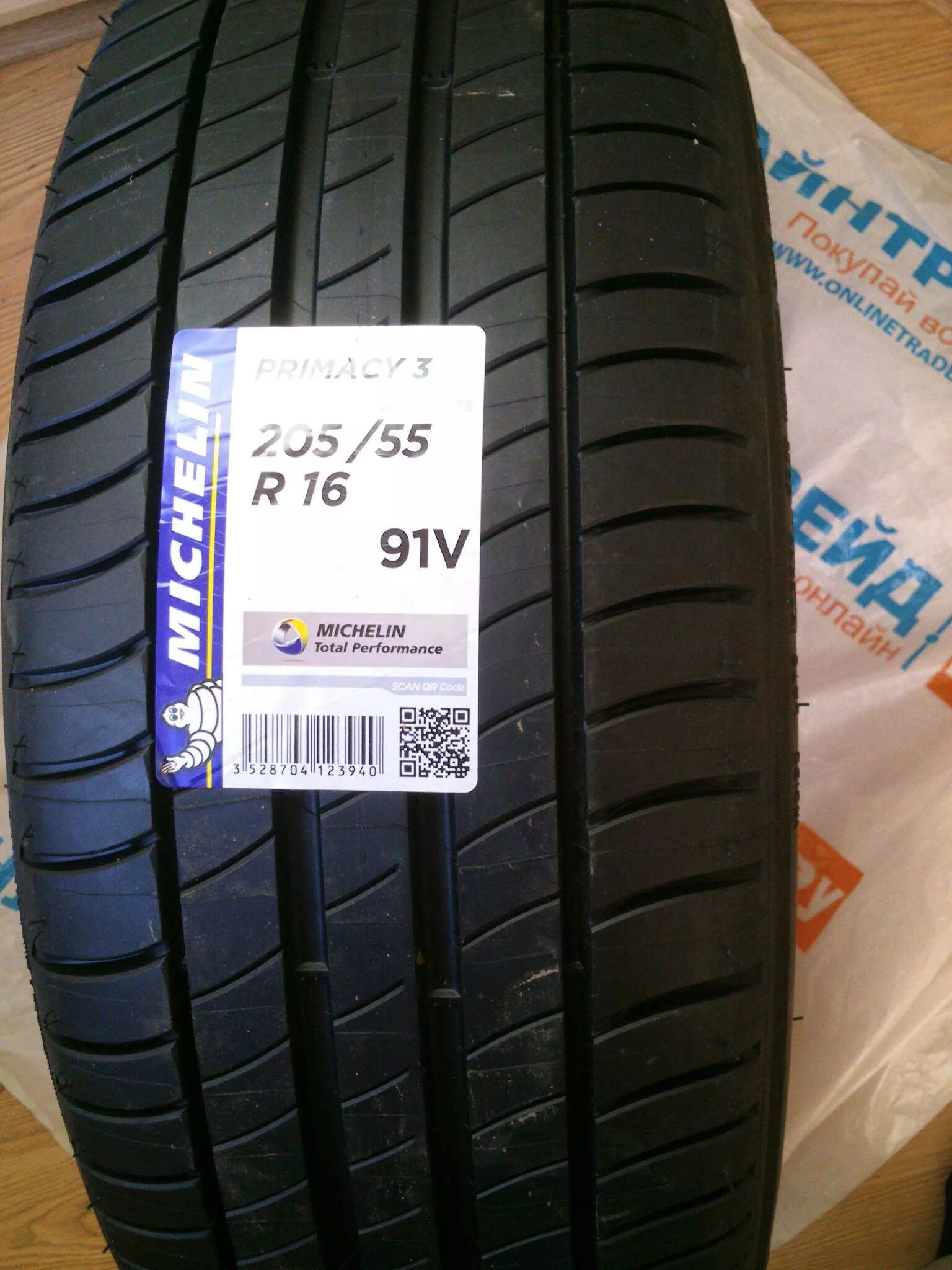 Michelin Primacy 3 205/55 r16 91v. Primacy 3 Michelin Primacy. Michelin Primacy 3 215/55/16. Michelin Primacy 205/55 r16. Michelin primacy 205 55 r16 купить