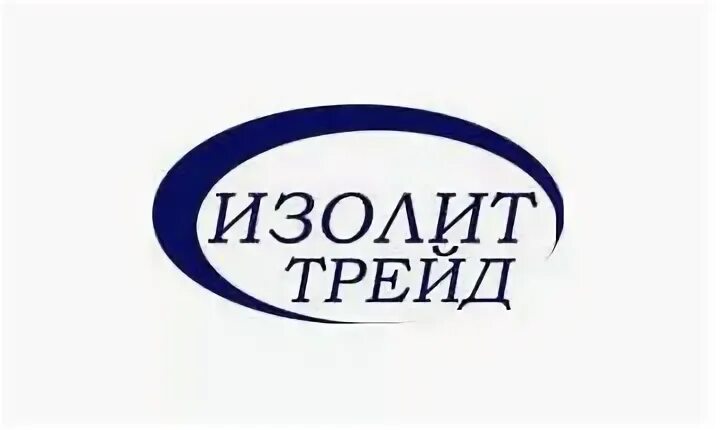 Ооо трейд компании. Изолит ТРЕЙД. Завод Изолит. ООО "лист ТРЕЙД". ООО Москва.