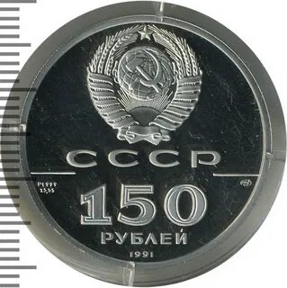 5 от 150 руб