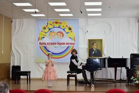 Школа искусств галынина