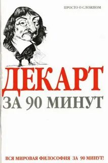 Уроки по 90 минут