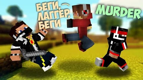 Сборки мистика