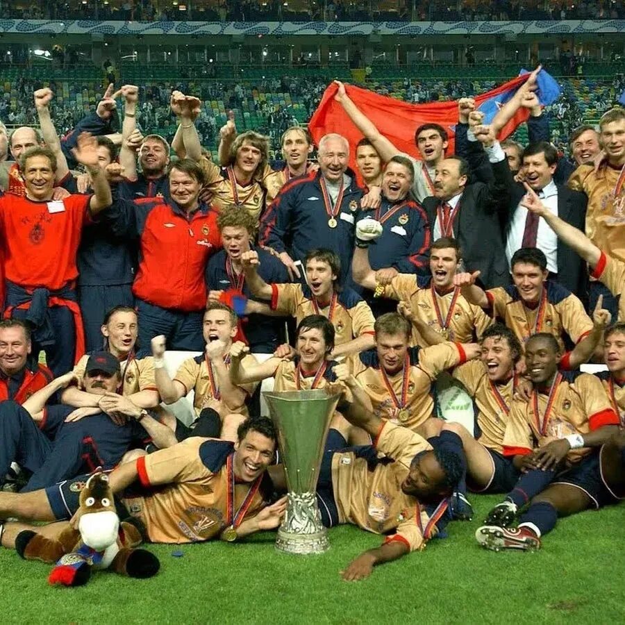 Цска уефа в каком году. Цска кубок уефа 2005. цска обладатель кубка уефа 2005. цска кубок уефа 2005 финал. цска чемпион уефа 2005.