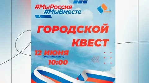 23 июня вологда