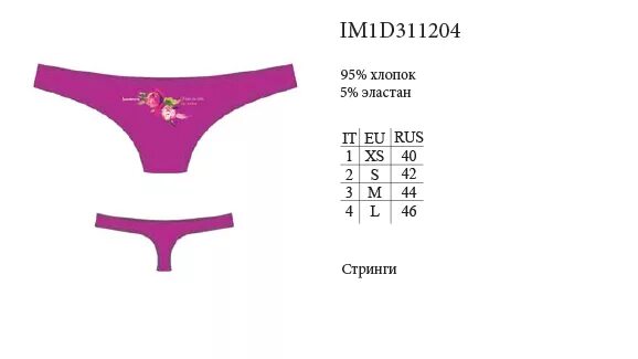 3 шт, 3 шт. 1 im. Number 1 single. Аватарки kl-28. Жк алия.