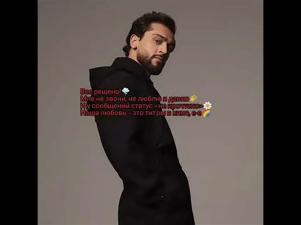 Jony титры remix. Титры слушать. Песня титры кто поет. Jony титры. Песня титры кто поет.