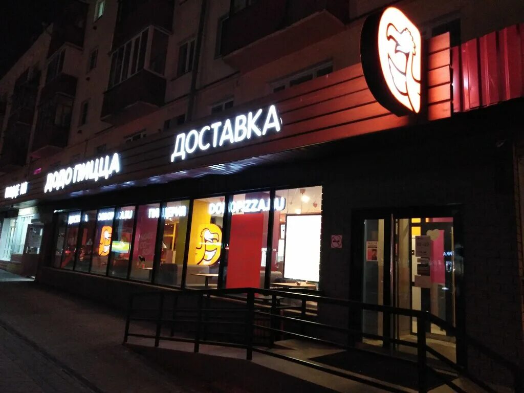 нижняя тура пиццерия 40 лет октября