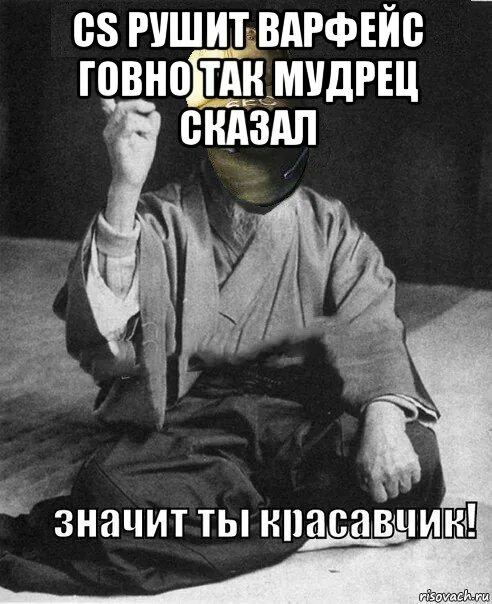 Движенья нет сказал мудрец брадатый