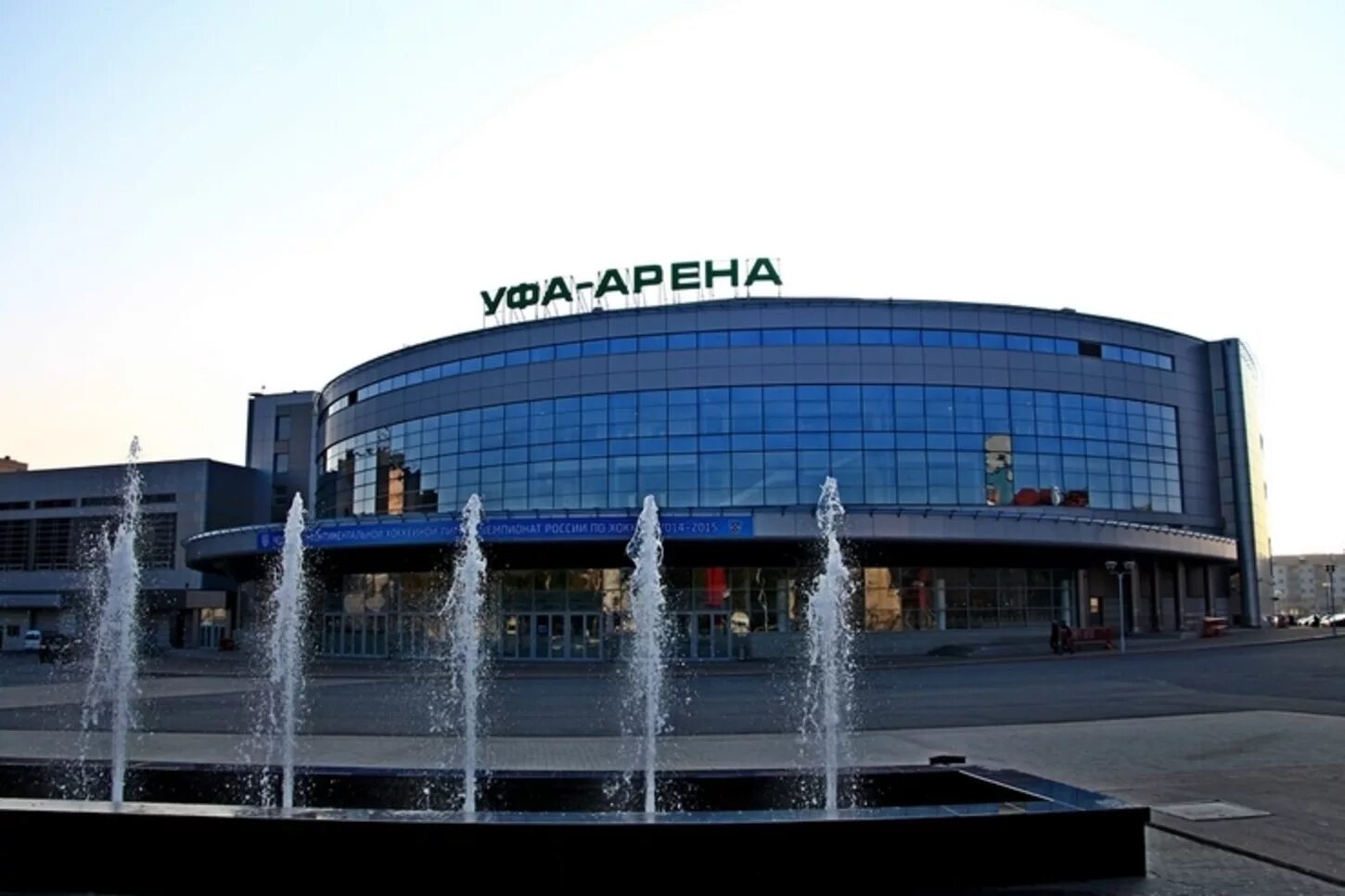 Arena уфа. Достопримечательности Уфы Уфа Арена. Арена Уфа Арена. Уфа Арена фонтан. Ледовый дворец Уфа Арена.