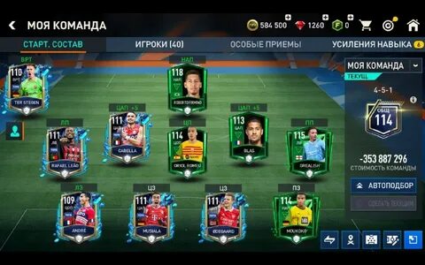 Fc mobile 24 мод на деньги
