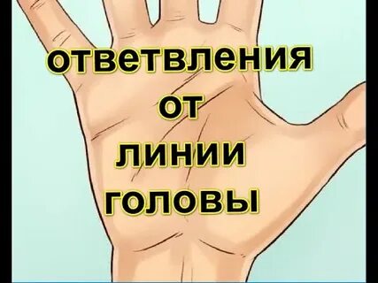 Отдельный начаться