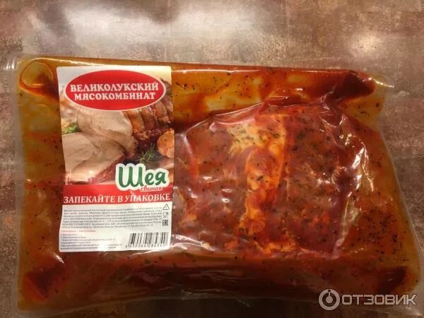 Ребра свиные великолукский мясокомбинат как готовить. Великолукский мясокомбинат шейка свиная. шея свиная великолукский мясокомбинат. мясо для запекания в упаковке. мясо в вакуумной упаковке для запекания.