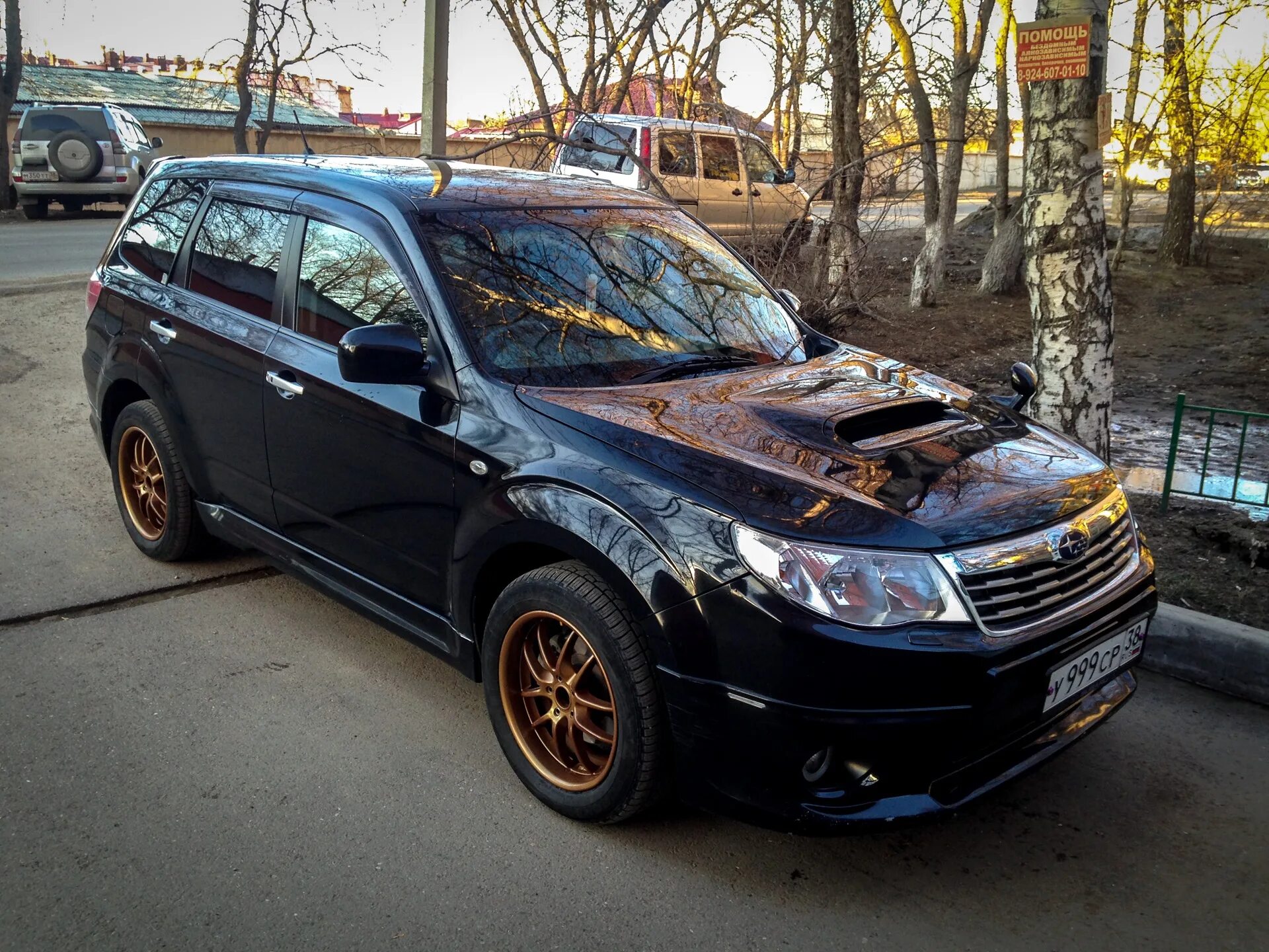 Диски форестер sh