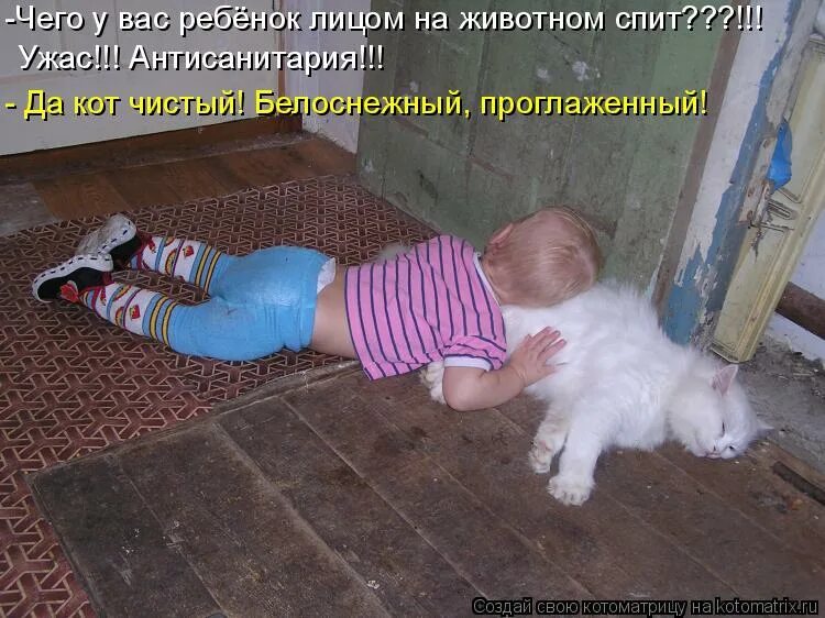 да не сплю я. малыш ты опять не спишь.