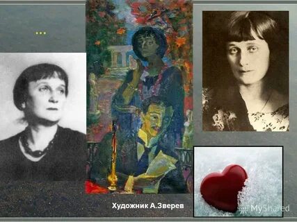 Трагедии поэтов
