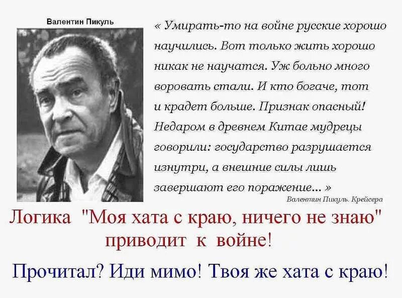 Научиться умирать. Научиться умирать