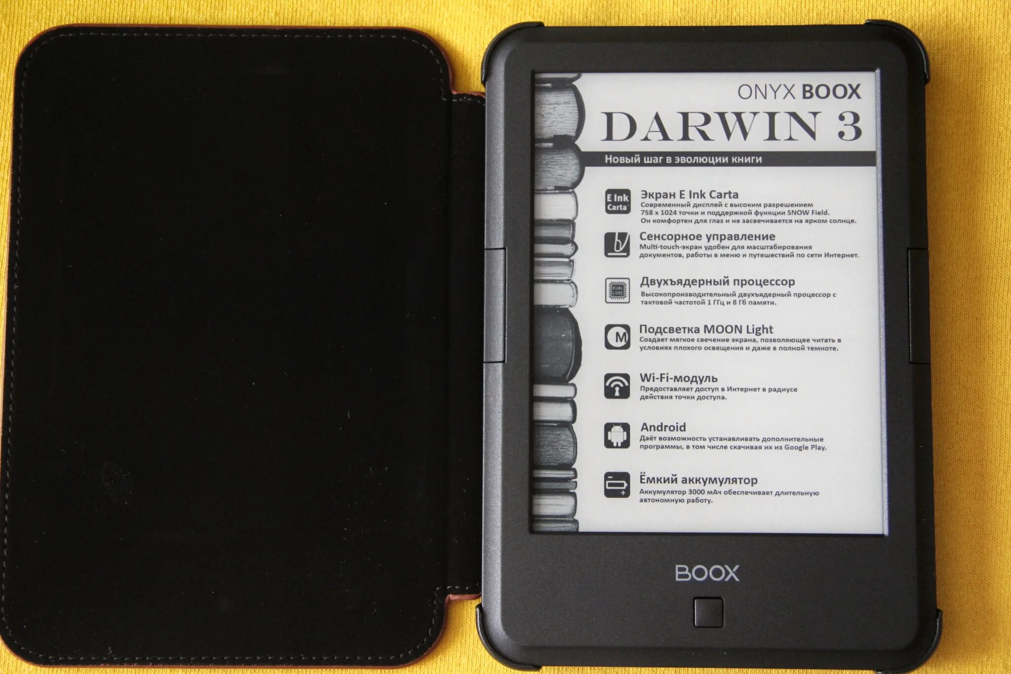 Onyx BOOX Darwin 3. Электронная книга Onyx BOOX Darwin 3. Onyx BOOX Darwin 4. Onyx BOOX Darwin 9.