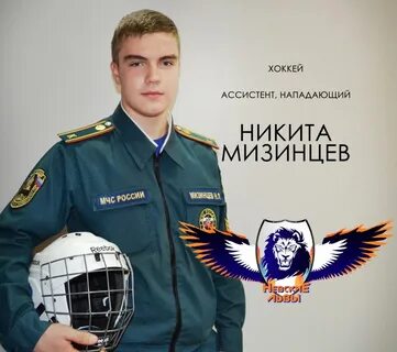 Мизинцев отзывы