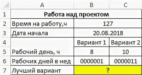 Прибавить 5 лет к дате