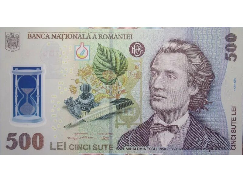 Румынский лей купюры. Банкнота 500 лей Румыния. 500 Румынских лей. Купюра 500 лей.