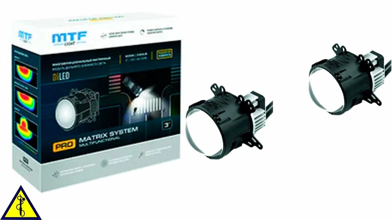 Mtf matrix system 3. Матричные линзы mtf. линзы mtf с дхо. mtf matrix system pro.