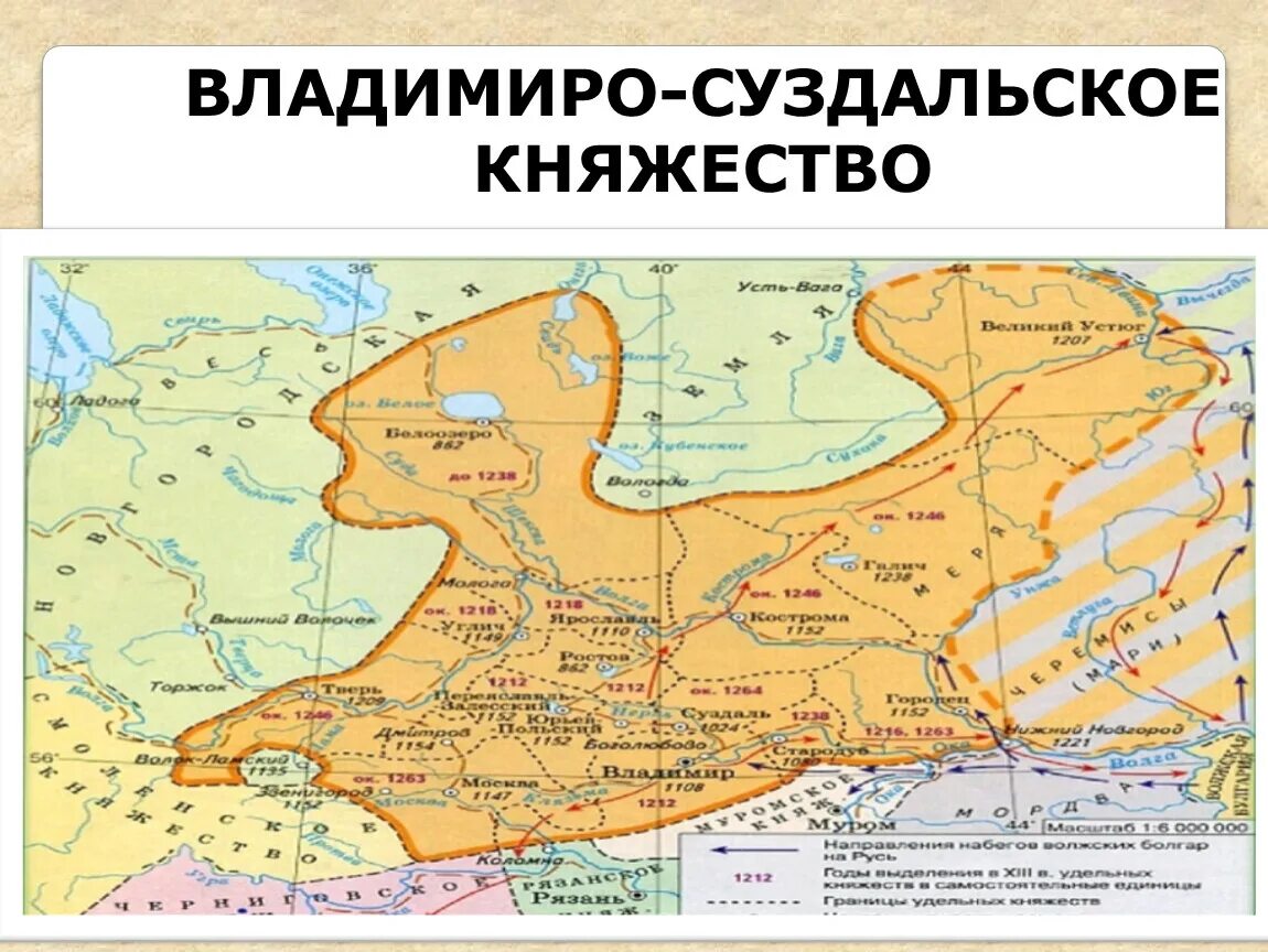 Велико суздальская земля. Карта Владимиро-Суздальское княжество в 12-13 веках. Столица Владимиро-Суздальского княжества в 13. Карта Владимиро-Суздальского княжества в 12 веке. Карта Владимиро Суздальского княжества 13 века.