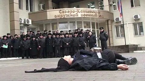Дело ростов на дону