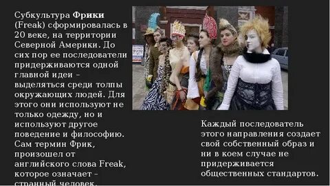 Кто такая альтушка в молодежном сленге фото