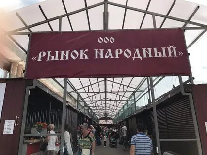 Компания находится на рынке