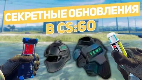Лови го