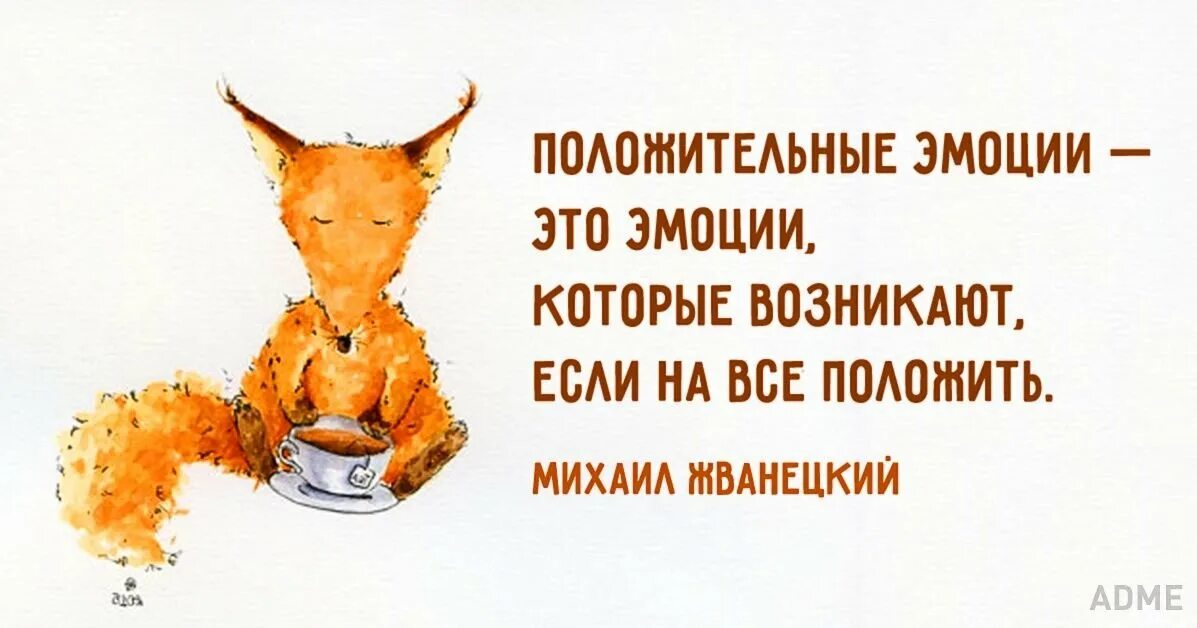 Как поддержать человека на работе