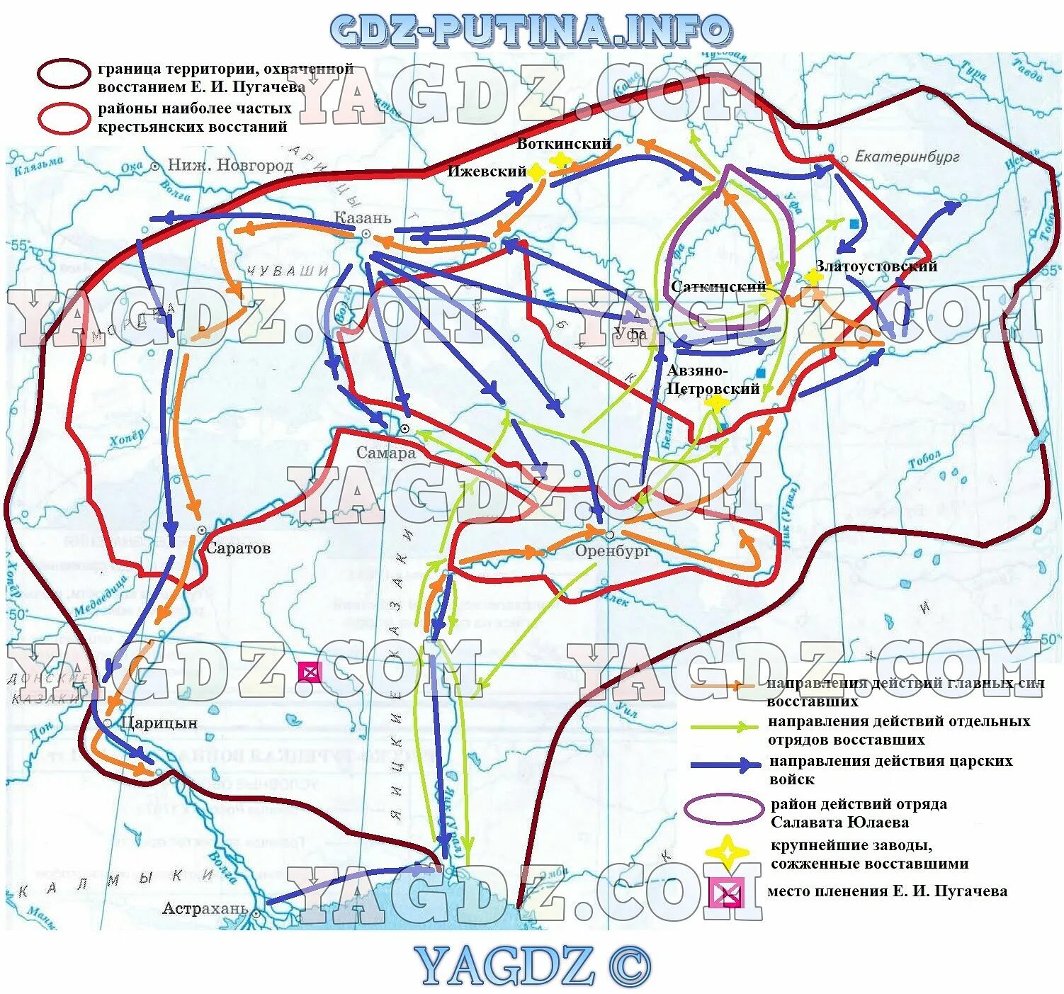 Карта восстание под предводительством пугачева 8 класс. Восстание е Пугачева карта. Восстание Пугачева контурная карта.