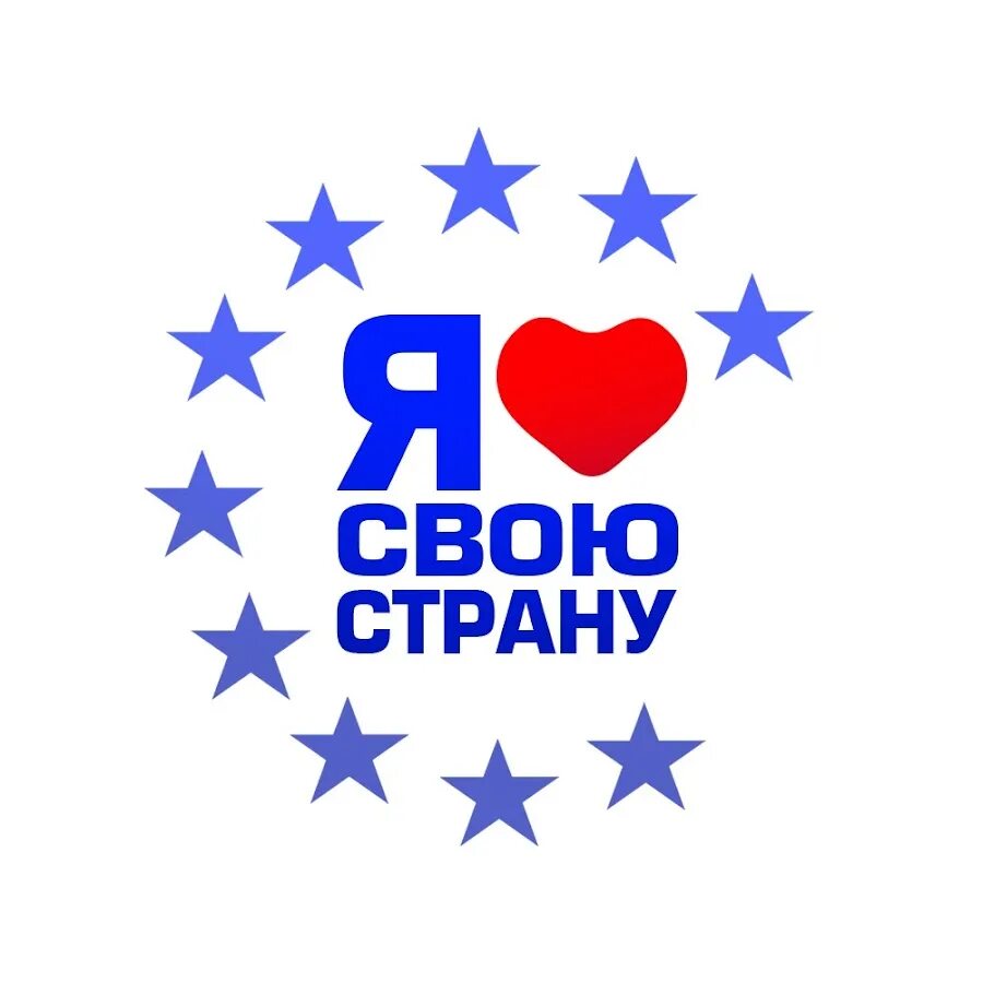 Что мне нравится в моей стране