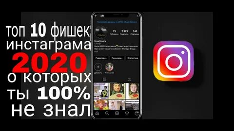 Не работает инста сегодня