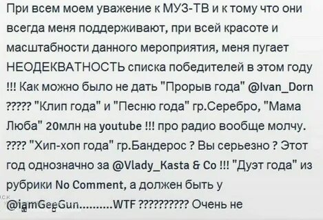 Переписка киркорова