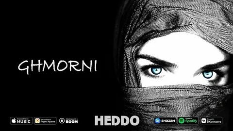 Ghamarni remix 2023