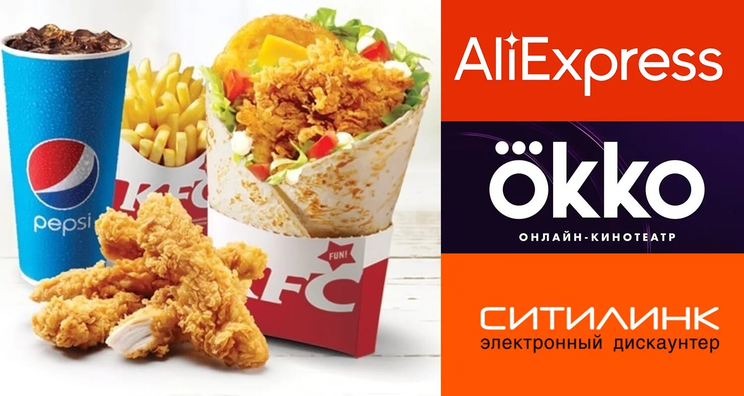 Kfc первый заказ через приложение. KFC купон Боксмастер.