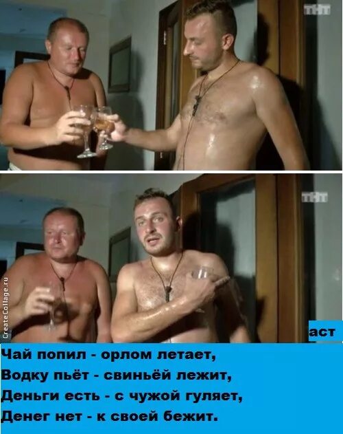 Какую лотерею рекламирует пореченков