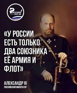 Когда русский царь удит рыбу