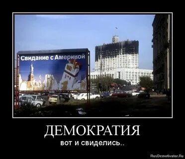 Вот это настоящая