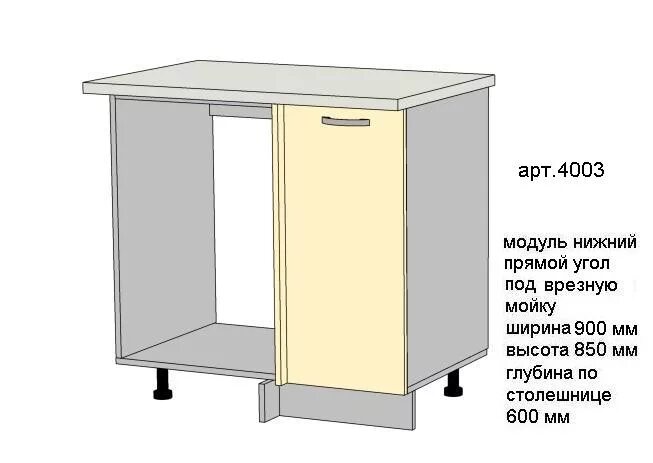 Модуль под. Модуль под