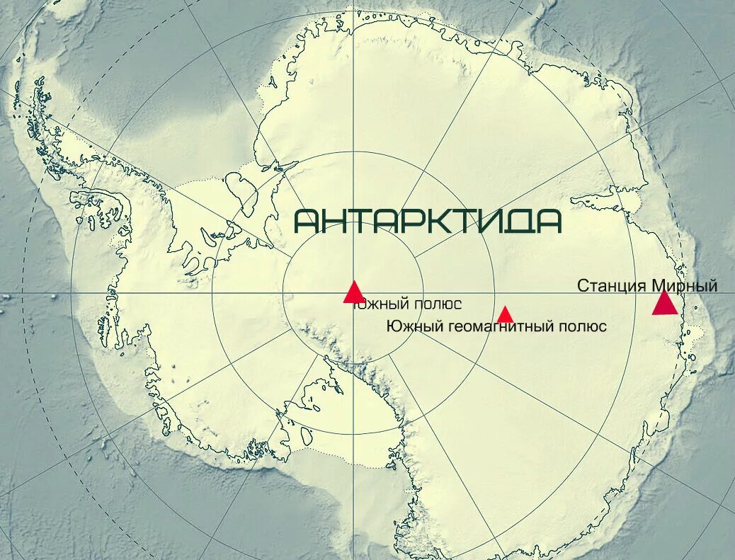 Где находится географический южный полюс. Южный геомагнитный полюс на карте Антарктиды. Южный полюс на карте Антарктиды. Южный магнитный полюс земли на карте Антарктиды. Полюс недоступности в Антарктиде на карте.