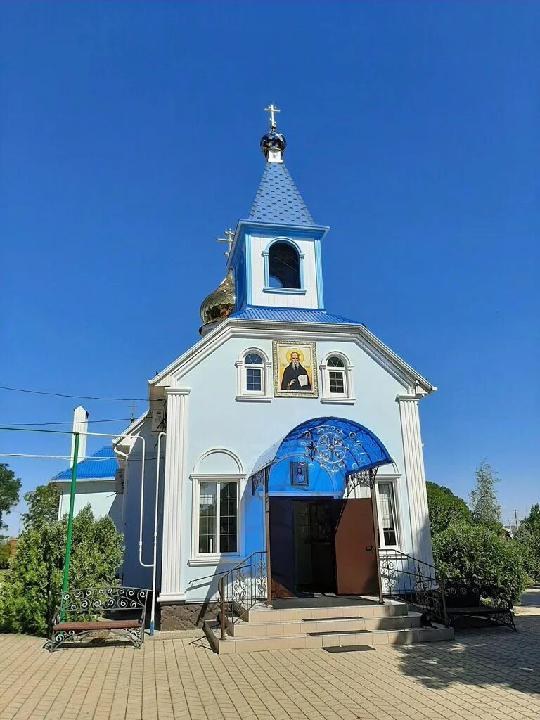 Храм святого князя владимира кореновск равноапостольного. Владимирская церковь кореновск храм. Кореновск краснодарский край димитровская церковь. Храм в кореновске краснодарского края. Храм владимира равноапостольного в кореновске.