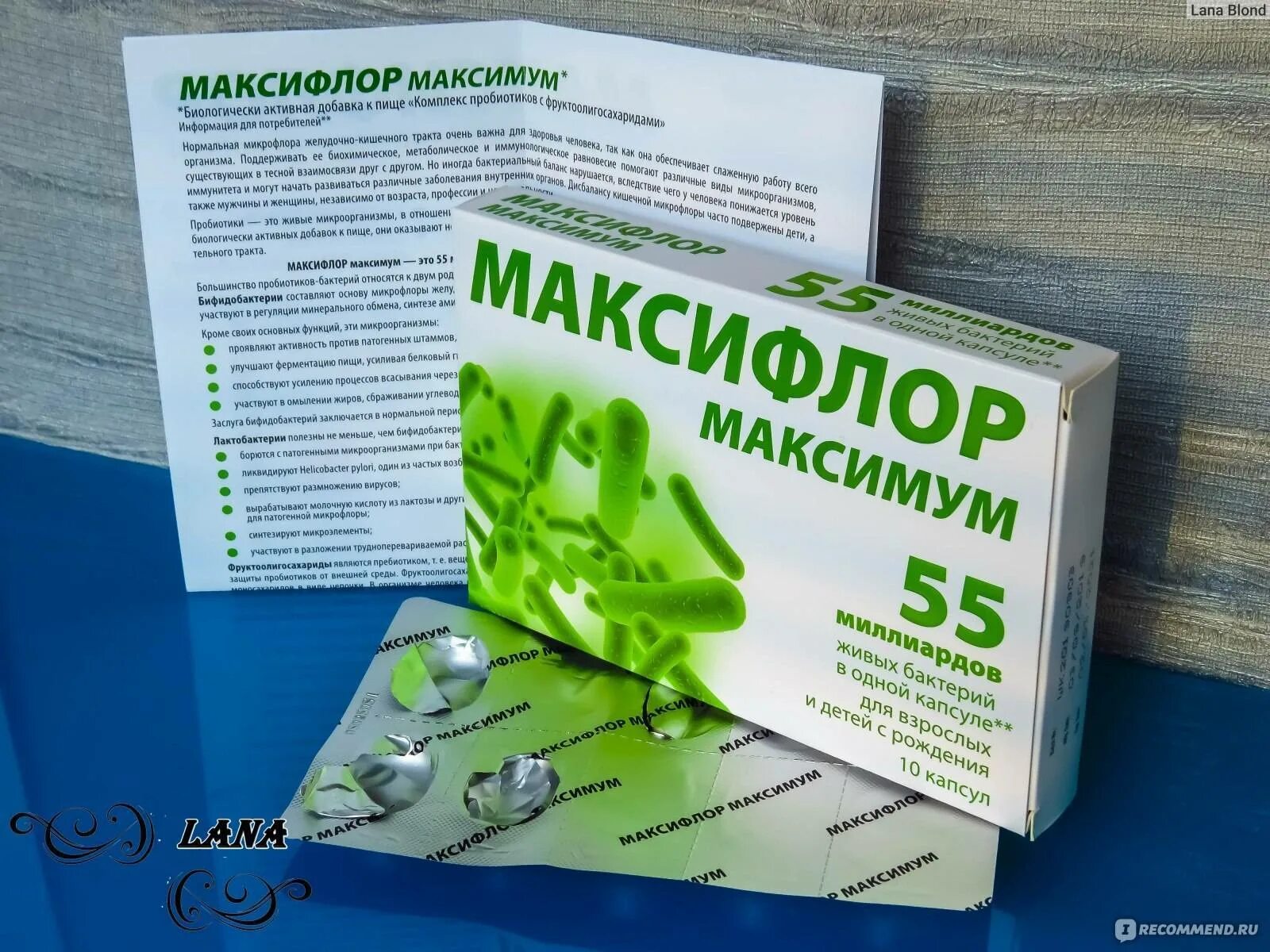 Для микрофлоры кишечника лучшие пребиотики. Пребиотки для кишечника. Прибиртиуи для кишечника. Таблетки для микрофлоры желудка и кишечника. Таблетки для микрофлоры кишечника взрослым.