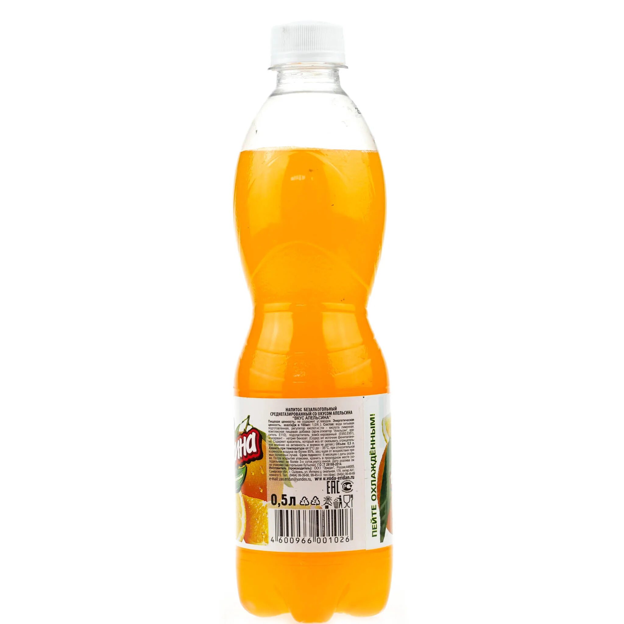 Напиток лимонад Джус апельсин 1,5 л. Напиток добрый лимонад б/а сильногазированный ПЭТ 0,5л. Напиток газированный айлемонад 1,5л апельсин ПЭТ. Напиток Fruktomania 0,5л лимонад газированный (ПЭТ. Апельсиновая газированная вода