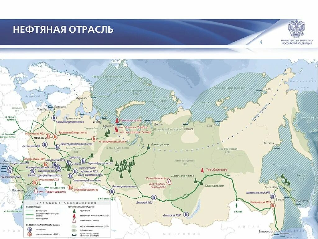 Центры переработки природного газа в западной сибири. Газовая промышленность России карта. Нефть промышленность России на карте. География газовой промышленности России карта. Основные месторождения нефтяных баз России на контурной карте.